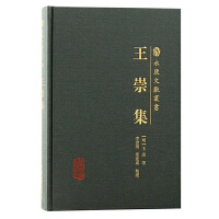 缯