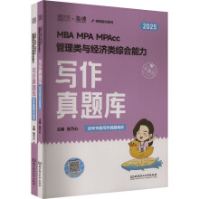  2025Č(xi)}(k)c(jng)(j)(lin)199ܾC396(jng)CdMBA MPA MPAcc MEM̲\(chng)wȫ