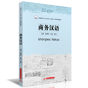  ̄(w)hZ(y)