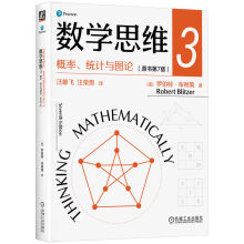 (sh)W(xu)˼S3:y(tng)Ӌ(j)cDՓԭ(sh)7棩