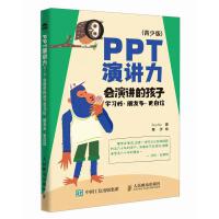PPTvٰ棩 vĺӌW(xu)(x)Ѷࡢ