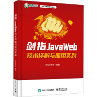 ָJavaWeb