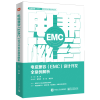 늴żݣEMCO(sh)Ӌ_l(f)ȫ