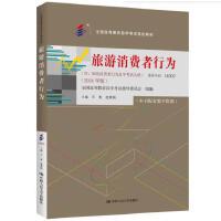 ԿM(fi)О飨ȫߵȽԌW(xu)ԇָ̲ M(fi)ОԌW(xu)ԇV 2024 棩