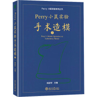 Perry С(sh)(yn)g(sh)ģ