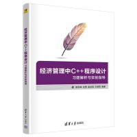 (jng)(j)C++O(sh)Ӌ(j)(x)}c(sh)(yn)ָ(do)