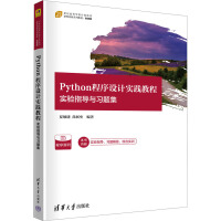 PythonO(sh)Ӌ`ָ̡̳c}