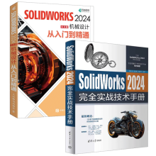 SolidWorks 2024ȫ(zhn)gփ