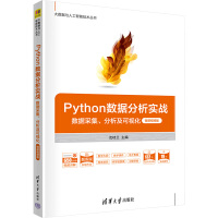 Python(sh)(j)(sh)(zhn)(sh)(j)ɼҕ΢nҕl棩