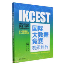 IKCESTH(sh)(j)(jng)ِِ}