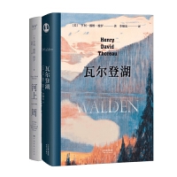 河上一周