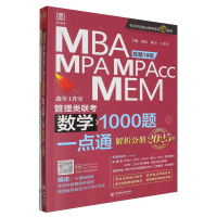  2025 MBAMPAMPAccMEM(lin) (sh)W1000}һcͨ 10