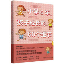 СW(xu)6ӳL60(x)(ji)