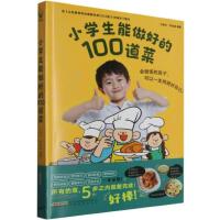  СW(xu)õ100ˣСW(xu) СW(xu)岽֮(ni)׌ӿɣ呟ӵ(sh)`