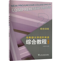 ȫ°W(xu)MAӢZCϽ̳̣2棩 CӖ(xn)2
