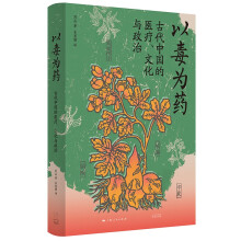 Զˎ:ŴЇ(gu)t(y)ĻcΣˎҕµĹŴЇ(gu)Ļʷ(gu)t(y)W(xu)ʷW(xu)(hu)f檄(jing)@(jing)Ʒ