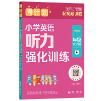  Ӌ(j)СW(xu)ӢZ (qing)Ӗ(xn)һ꼉(j)ȫ2(c)ȫo(h)۰棩