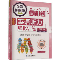  Ӌ(j)СW(xu)ӢZ(y) (qing)Ӗ(xn)꼉(j)ȫ2(c)ȫo(h)۰棩