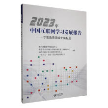 2023Ї(lin)W(wng)W(xu)(x)l(f)չ(bo)桪W(xu)ǰI(lng)l(f)չ(bo)
