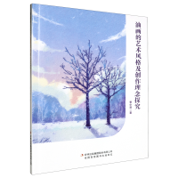 ͮˇgL񼰄(chung)̽