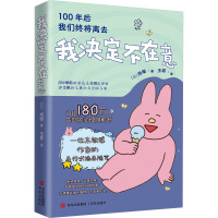  қQ⣨100҂Kxȥ?yn)麦±eӑȥԼϲg£Ǿ͸ɴ౻eӑˡϣÿ(g)