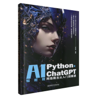  AḬ:PythonChatGPTW(wng)jxTͨ