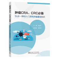 [CRACRC؂