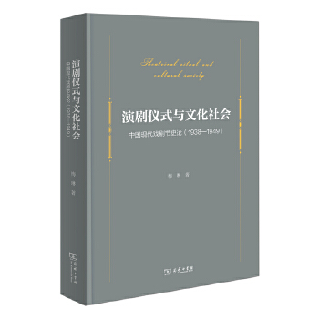 ݄xʽcĻЇF򄡹(ji)ʷՓ1938-1949