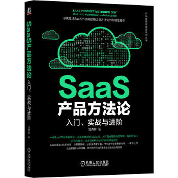  SaaSa(chn)ƷՓT(zhn)cMA ɭ