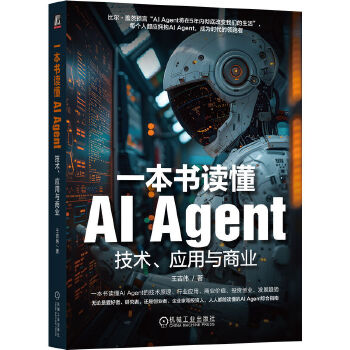  һxAI Agentg(sh)(yng)c̘I(y) 