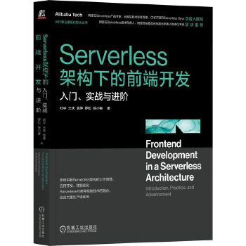  Serverlessܘ(gu)µǰ_(ki)l(f)T(mn)(sh)(zhn)cM(jn)A  c Ԭ _ С