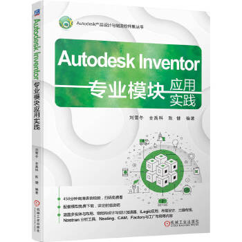  Autodesk InventorI(y)ģKÌ` ѩ  ꐽ