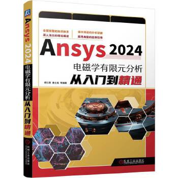  Ansys 2024늴ŌW(xu)ԪTͨ ϲʿ͢