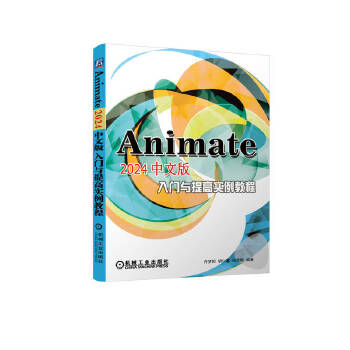  Animate 2024İTcߌ(sh)̳ S(mng)(yng) ϲ ѩo