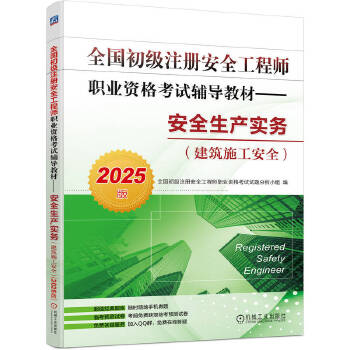  ȫ(gu)(j)ע(c)ȫ̎I(y)Yԇo(do)̲ġȫa(chn)(sh)(w)ʩȫ2025棩ȫ(gu)(j)ע(c)ȫ̎I(y)Y