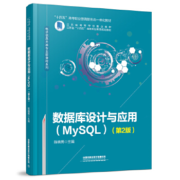  (sh)(j)(k)O(sh)Ӌ(j)c(yng)ãMySQL2棩