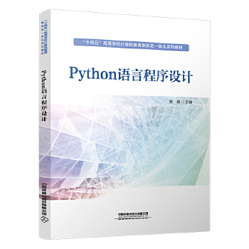  PythonZԳOӋ