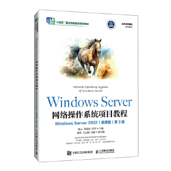  Windows Server Wjϵy(tng)Ŀ̳̣Windows Server 2022΢n棩3棩