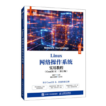  LinuxWjϵy(tng)ý̳̣CentOS 82棩΢n棩