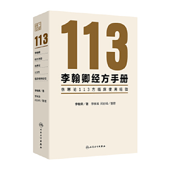  佛(jng)փ(c)Փ113Rʹý(jng)(yn)