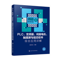PLC׃lŷ늙C|cMB(ti)ܛCϑ(yng)Ԕ