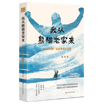  ҏ؈ϼҁCHINA_z·Tmһλһv܇߰˂(g)ңfL·`̎ɺ͉