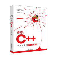 C++