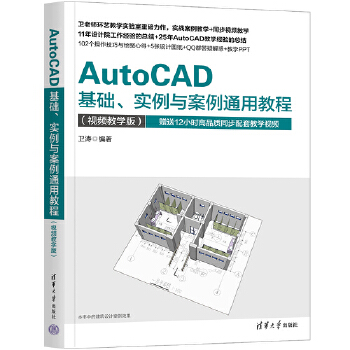  AutoCADA(ch)cͨý̳