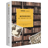 ʩָʷQ澳c죨18421945