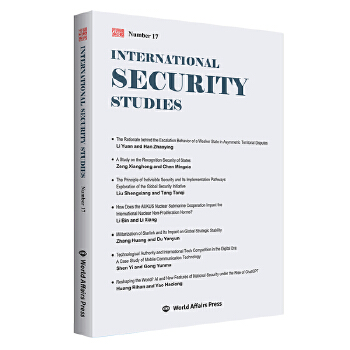  Hȫо .17݋=International Security Studies (Number 17):Ӣ
