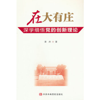  ڴfW(xu)hĄ(chung)Փ