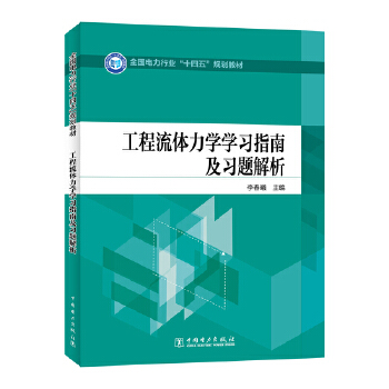  ȫ(gu)ИI(y)ʮ塱Ҏ(gu)̲ wW(xu)W(xu)(x)ָϼ(x)}