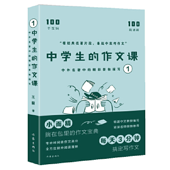  ЌW(xu)nеľʾ茑(xi)1߿Z(y)}MML(zhng)ô(xi)100(g) 100v 100(g)