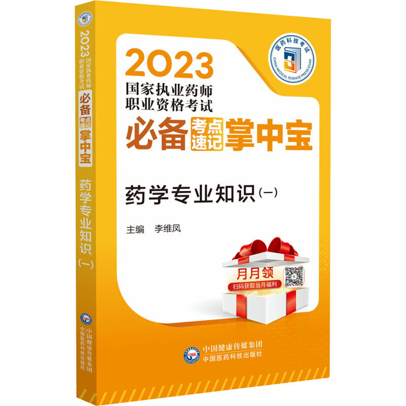 ˎW(xu)I(y)֪Rһ2023҈(zh)I(y)ˎI(y)YԇcӛЌ